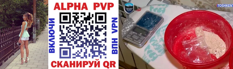 МЕГА ССЫЛКА Белая Холуница Alfa_PVP мука