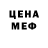 МДМА кристаллы Razor GMX