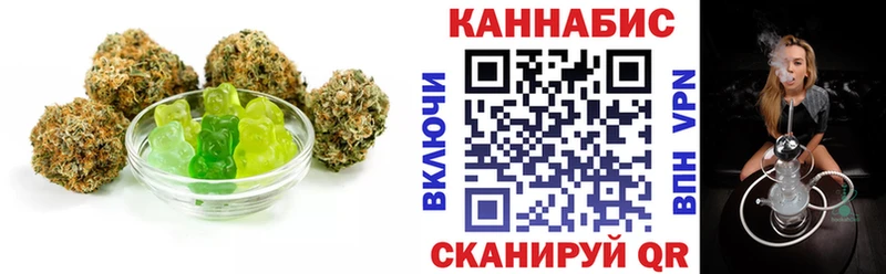 Canna-Cookies конопля  Белая Холуница 