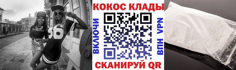 ОМГ ОМГ ONION  Белая Холуница  COCAIN 97% 