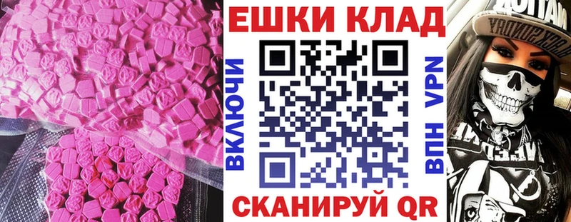 OMG ТОР  Белая Холуница  Экстази 280 MDMA  цена  