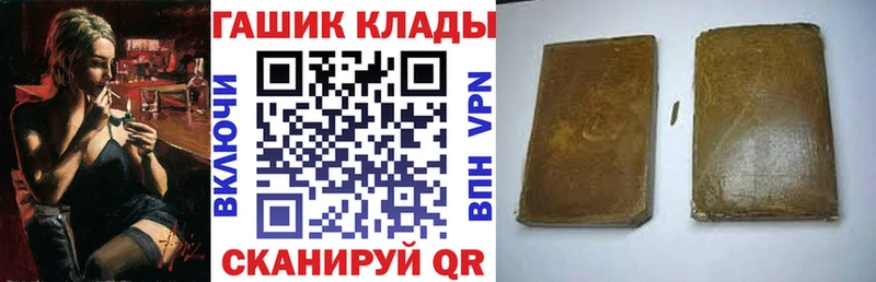 ГАШИШ хэш закладка MEGA ONION Белая Холуница