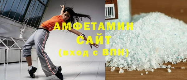 соль ск Баксан