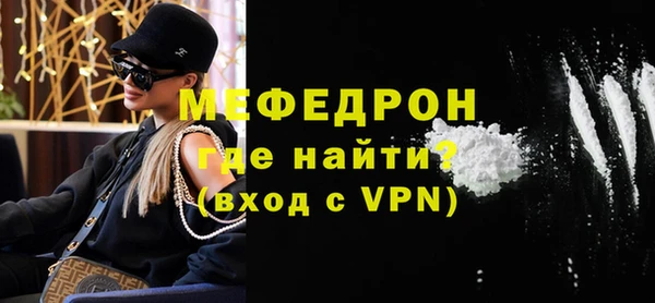 меф Армянск