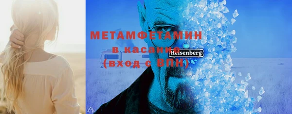 меф Армянск