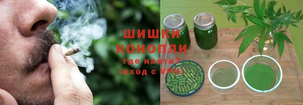 меф Армянск