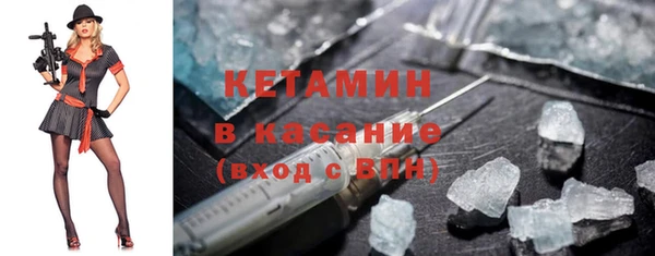 ПСИЛОЦИБИНОВЫЕ ГРИБЫ Арсеньев