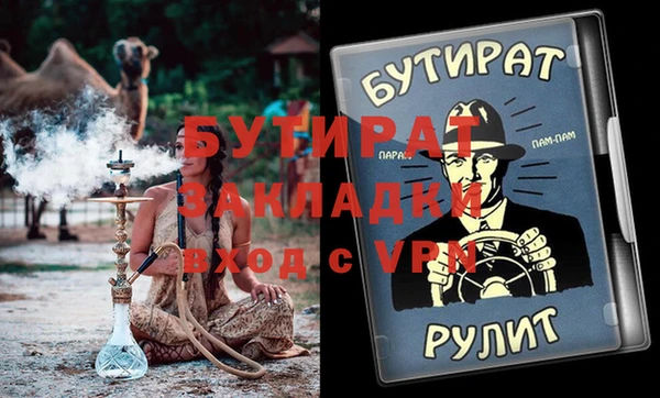 ПСИЛОЦИБИНОВЫЕ ГРИБЫ Арсеньев