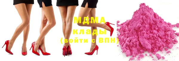 меф Армянск