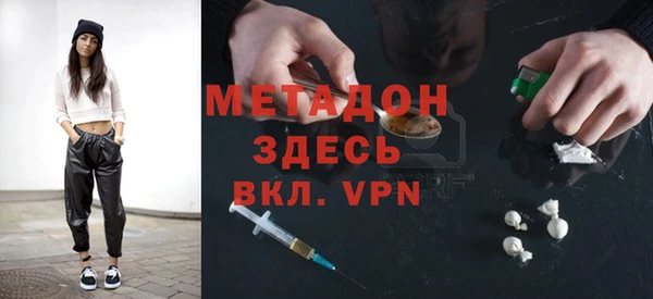 меф Армянск