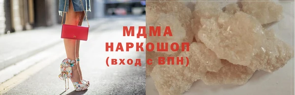 меф Армянск