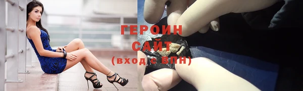 ПСИЛОЦИБИНОВЫЕ ГРИБЫ Арсеньев