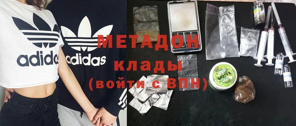 меф Армянск
