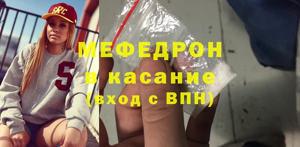 меф Армянск