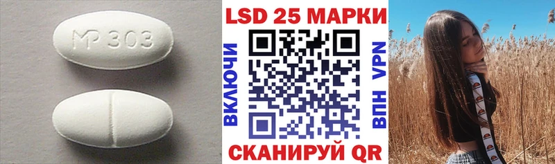 LSD-25 экстази кислота  Белая Холуница 