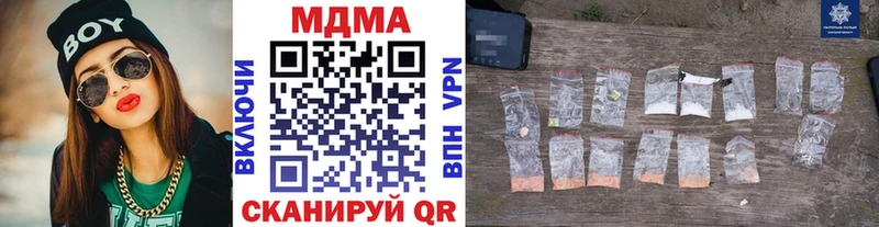 площадка состав  Белая Холуница  MDMA Molly 