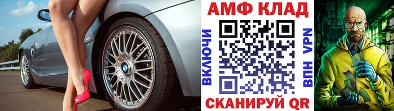 darknet состав  сколько стоит  Белая Холуница  Первитин витя  omg зеркало 