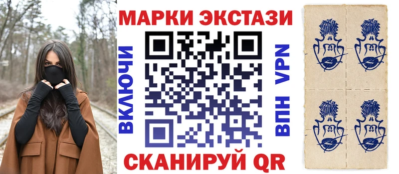 мега онион Белая Холуница Наркотические марки 1,8мг