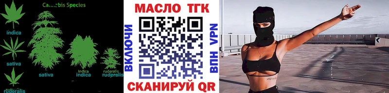 Дистиллят ТГК гашишное масло  OMG   Белая Холуница 